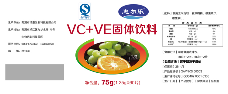 VC+VE.jpg